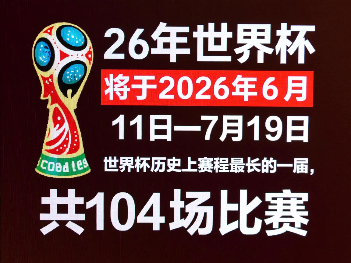 开云体育娱乐-校园足球联赛火热进行，激发学生兴趣，开展校园足球赛的好处  第2张